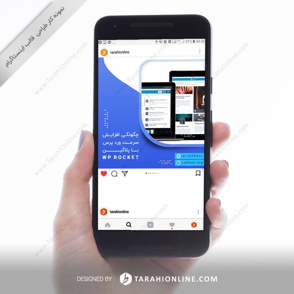 Instagram Post Template Design for Luxhost - Image 2